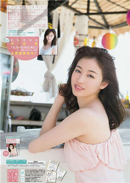 嗯啊美女秘书爽-他低吼挺身进入深处_酥糖齿轮