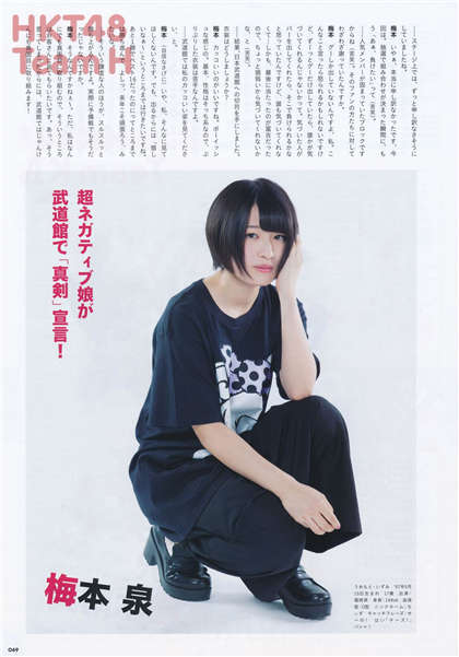 嗯啊美女秘书爽-他低吼挺身进入深处_酥糖齿轮