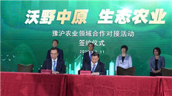 京东消费金融董事长李波任职资格获批