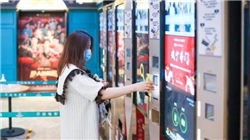 通化东宝：拟以2000万元-4000万元回购公司股份