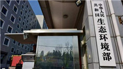 “反内卷”政策对铜影响分析