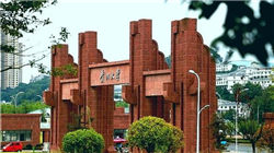 三成首付就能拿走55亿资产？免税龙头遭“拷问”