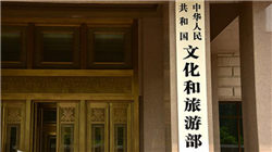 北京银行戴炜：在低息差时代要有过紧日子的思想，该投入的要投入，该节约的要节约