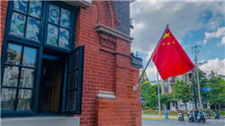 超颖电子11月4日龙虎榜数据