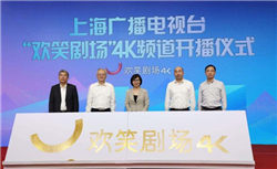 77岁佛山女富豪逝世，麾下希荻微正斥资3亿并购芯片公司