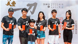 谭珺老师和杨冬基金经理的瓜