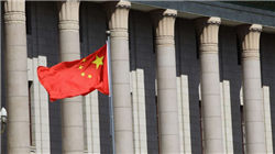 11月18日增减持汇总：康缘药业增持 高德红外等15股减持（表）