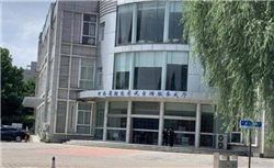 特朗普宣布新关税政策，欧股周一早盘走低