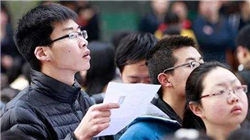 招行更换首席风险官