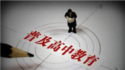 ST银江审计机构被罚，投资者索赔还可加入