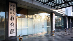 日本民主人民党党首对加入联合政府态度审慎