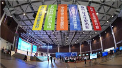 腾讯携多款低碳领域数字化应用亮相 COP 30，以“科技向善”助力气候行动加速