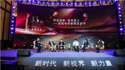 中国工商银行与沙特财政部举行工作会谈