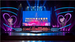 力源科技签署两项供货合同 合同总金额4686万元