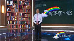 海光信息沙超群：AI服务器需求爆发 公司订单情况良好