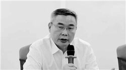 开放合作 安全普惠丨“互联网之光”博览会数智创新发布——“网络空间安全治理”圆满落幕