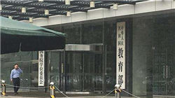 170亿元新险企获批开业，富泽人寿承接君康人寿全部业务与负债