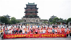 农银人寿公司章程修改获批复