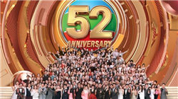 【券商聚焦】申万宏源维持浙江沪杭甬(00576)“买入”评级 指公司通行费收入整体保持稳健态势