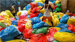 北京公募基金行业高质量发展倡议书