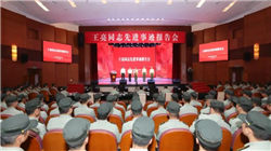 高盛交易部门的客户开始做空不盈利科技股