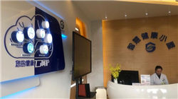 上海农行员工携款逃亡27年被押回 上世纪90年代银行人员潜逃事件曾多发