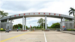 澜起科技向香港联交所提交发行H股并上市申请