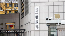 新兴光学：刘陶将辞任执行董事