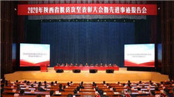 2025年10月20日涨停板早知道：七大利好有望发酵