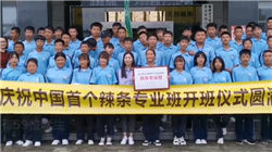 加速进化程昊：已成功举办首届“机超”足球赛