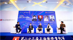 蚂蚁集团骆骥：蚂蚁已部署万卡规模国产算力群，全面应用于安全及风控｜直击乌镇