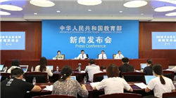 第七届新浪财经金麒麟房地产行业菁英分析师：第一名国信证券