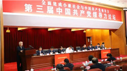 大型发电集团，实现火电装机“清零”