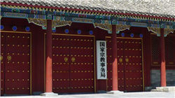 长城基金赵凤飞：量子科技未来怎么看？