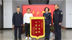 天际股份：控股股东汕头天际质押3996.5万股用于自身生产经营