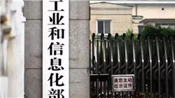 30家智能交通上市公司半年报“交卷”：谁在“闷声发财”