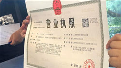 杨铭宇黄焖鸡创始人杨晓路卸任法定代表人等职务