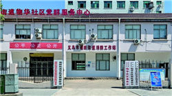 呈和科技(688625)成立广东呈和电子材料有限公司