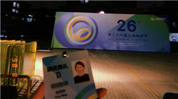 国家发改委追加1亿元中央预算内投资支持贵州洪涝灾后恢复