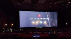 “六小龙”首次齐聚乌镇 他们都谈了些什么？记者探访