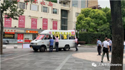 敏华控股：锐迈科技拟于新三板独立挂牌交易