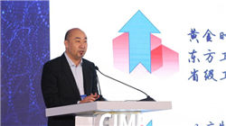 壹健康三丽牌璇姆茶陷批文争议！“减肥补肾”双品牌营销模式遭诉