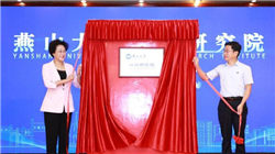 T8重磅 | 方朝阳：打破边界、融合创新、共建生态