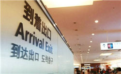 网红股Opendoor高层人事巨震 股价应声大涨