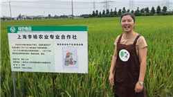 领导助理会打篮球优先、喜欢音乐优先……中国人寿朝阳支公司回应