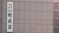 固态电池概念午后异动拉升 金龙羽涨停