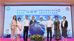 神州控股科捷生态再添新成员，签约赤湾东方打造端到端一体化解决方案