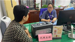 宝光股份2025半年度分配预案：拟10派0.3381元