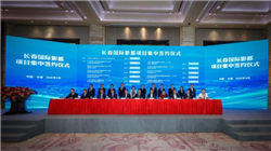 A股中报行情如火如荼 13家上市公司净利最高同比预增超800%