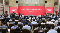 特朗普施压之下 沃勒捍卫美联储独立性：制度经受了时间考验